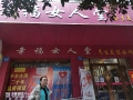 企业logo