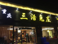 企业logo