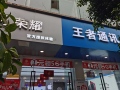 企业logo